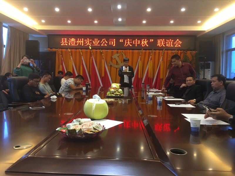 澧縣土地資源,澧縣公共基礎(chǔ)設(shè)施,澧縣工商業(yè)信息咨詢(xún),澧縣澧州實(shí)業(yè)發(fā)展有限公司