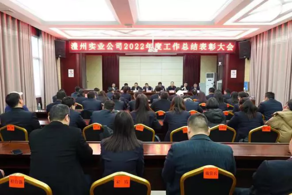 澧縣土地資源,澧縣公共基礎設施,澧縣工商業(yè)信息咨詢,澧縣澧州實業(yè)發(fā)展有限公司